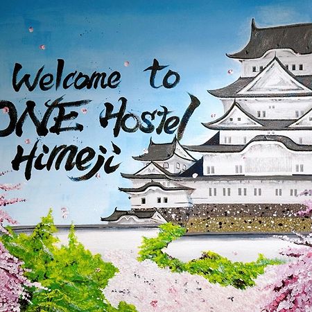 One Hostel 姬路 外观 照片